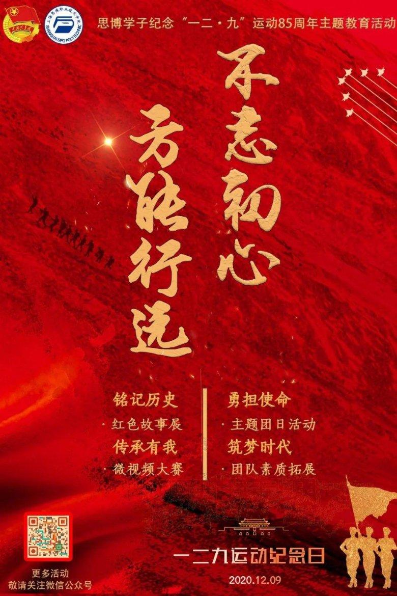 点数大战